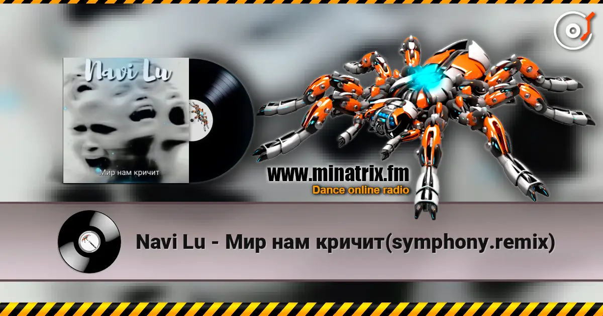 Navi Lu - Мир нам кричит(symphony.remix) listen online in high quality | Minatrix.FM