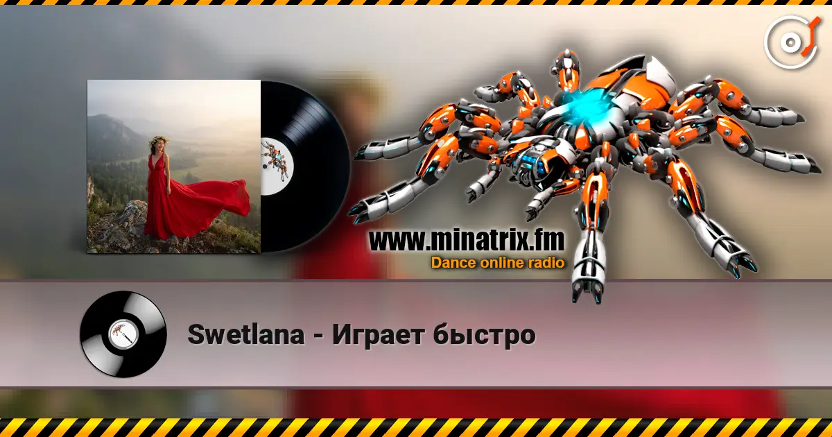 Swetlana - Играет быстро listen online in high quality | Minatrix.FM