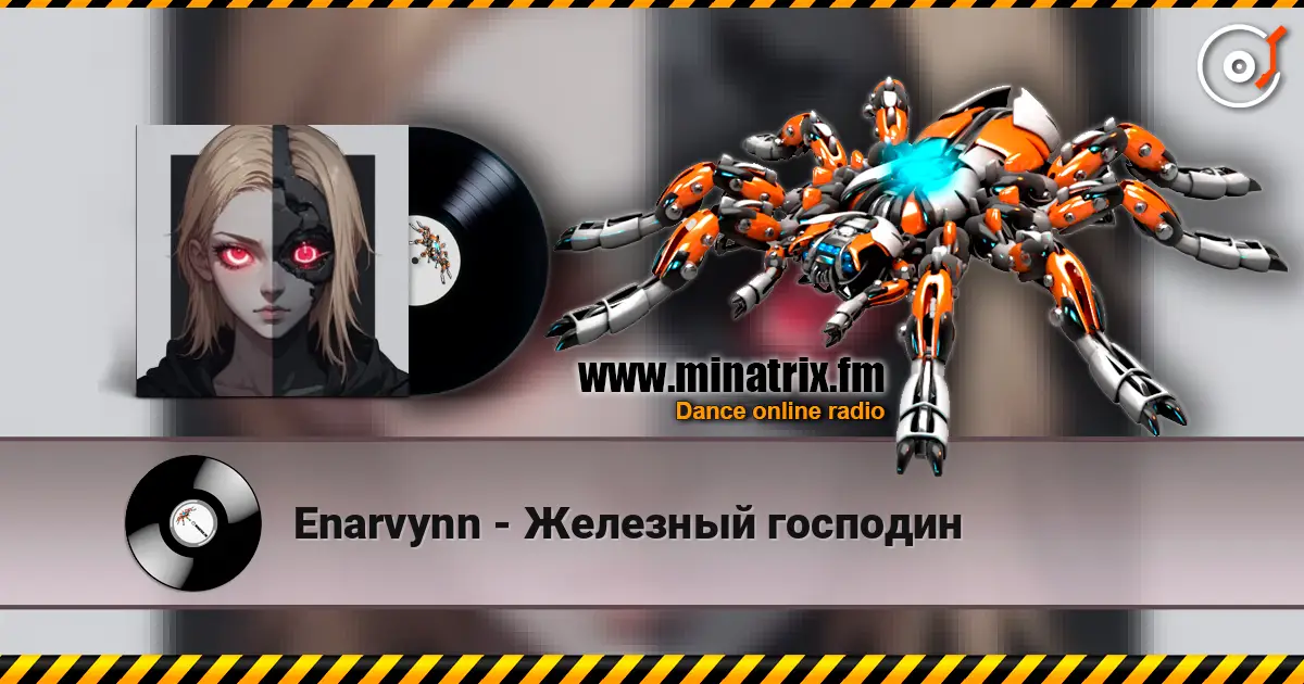 Enarvynn - Железный господин listen online in high quality | Minatrix.FM