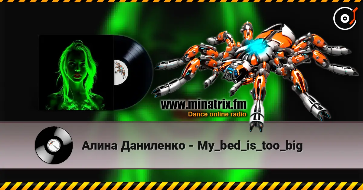 Алина Даниленко - My_bed_is_too_big listen online in high quality | Minatrix.FM