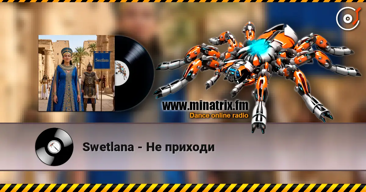 Swetlana - Не приходи listen online in high quality | Minatrix.FM