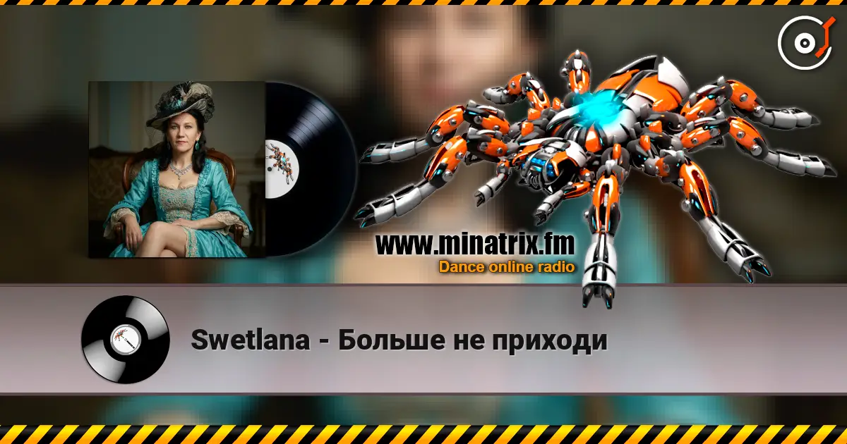 Swetlana - Больше не  приходи listen online in high quality | Minatrix.FM
