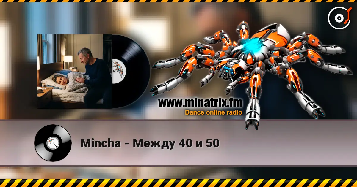 Mincha - Между 40 и 50 listen online in high quality | Minatrix.FM