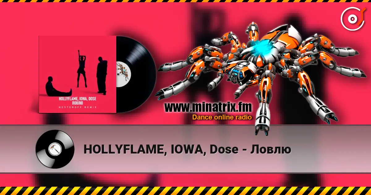 HOLLYFLAME, IOWA, Dose - Ловлю listen online in high quality | Minatrix.FM