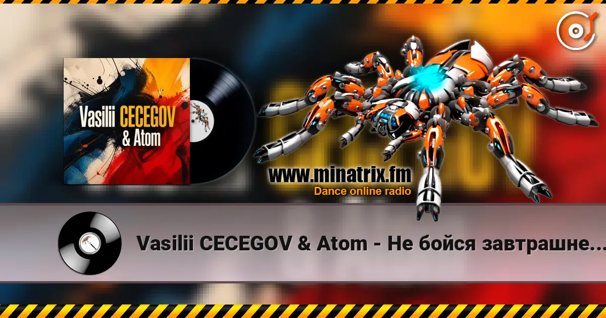 Vasilii CECEGOV & Atom - Не бойся завтрашнего дня listen online in high quality | Minatrix.FM