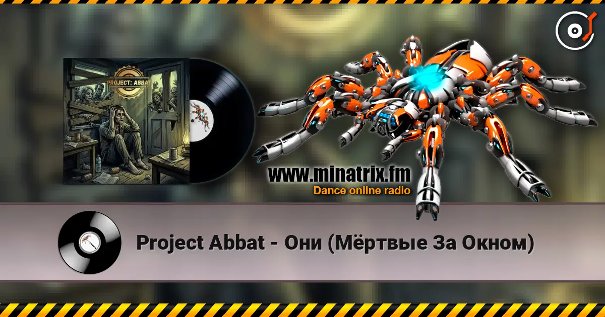 Project Abbat - Они (Мёртвые За Окном) listen online in high quality | Minatrix.FM