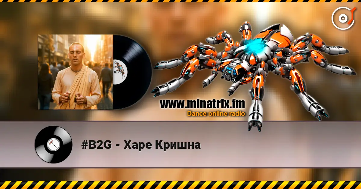 #B2G - Харе Кришна listen online in high quality | Minatrix.FM