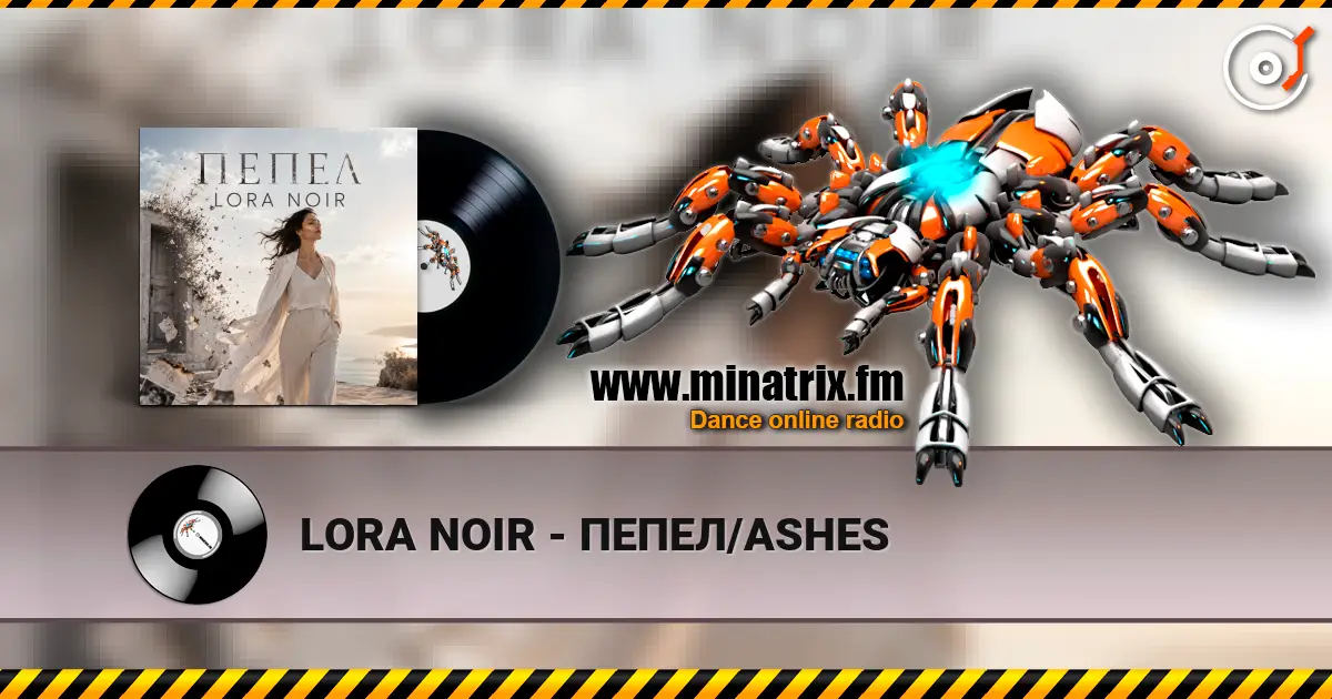 LORA NOIR - ПЕПЕЛ/ASHES listen online in high quality | Minatrix.FM