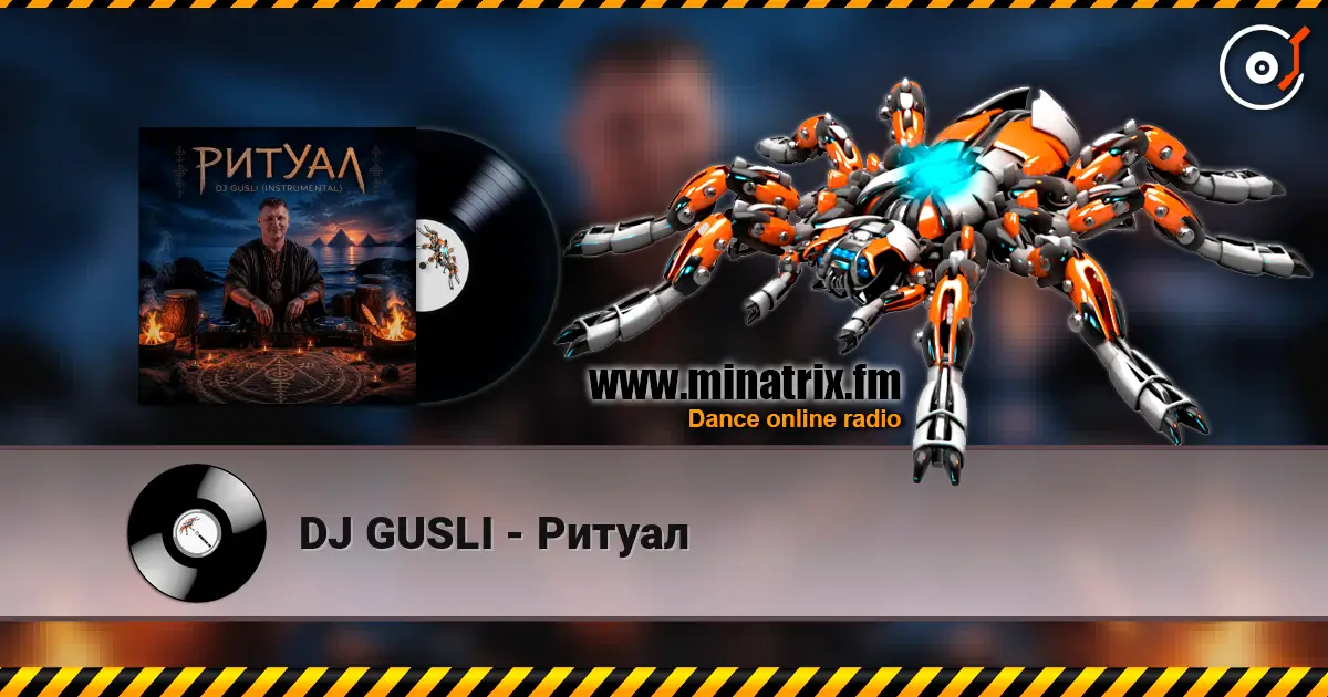 DJ GUSLI - Ритуал listen online in high quality | Minatrix.FM