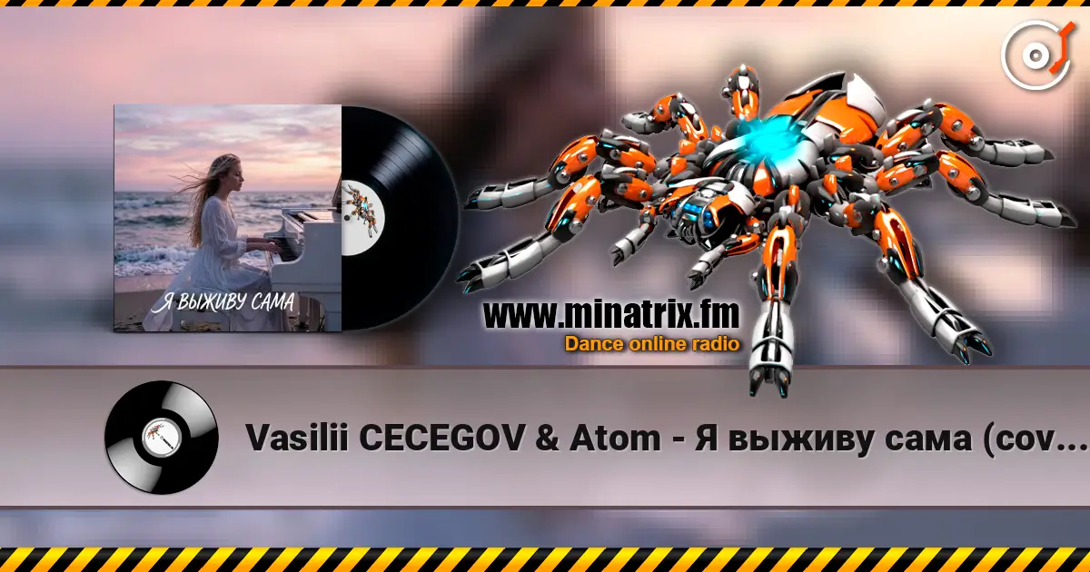 Vasilii CECEGOV & Atom - Я выживу сама (cover) listen online in high quality | Minatrix.FM