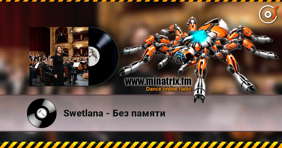 Swetlana - Без памяти listen online in high quality | Minatrix.FM