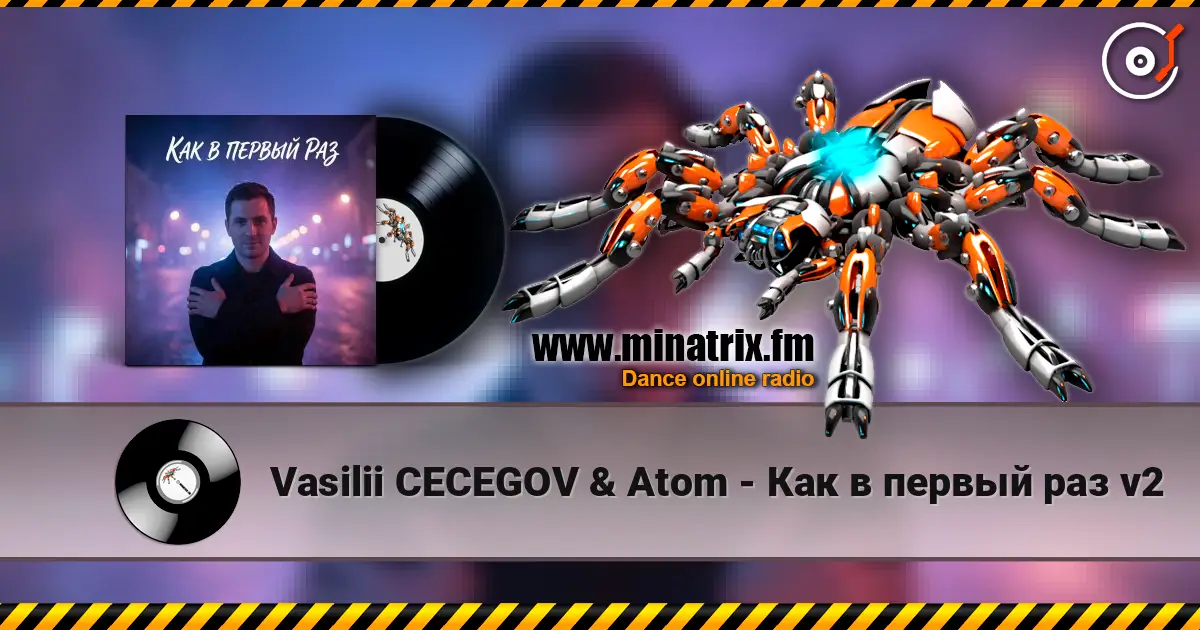 Vasilii CECEGOV & Atom - Как в первый раз v2 listen online in high quality | Minatrix.FM