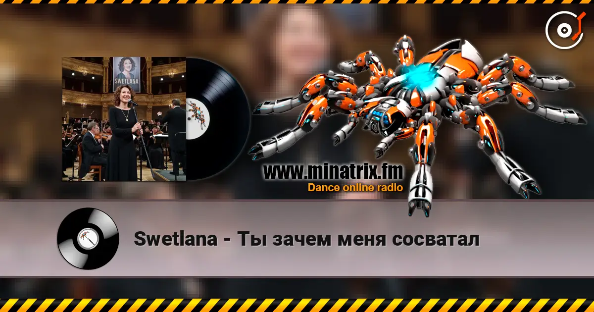 Swetlana - Ты зачем меня сосватал listen online in high quality | Minatrix.FM