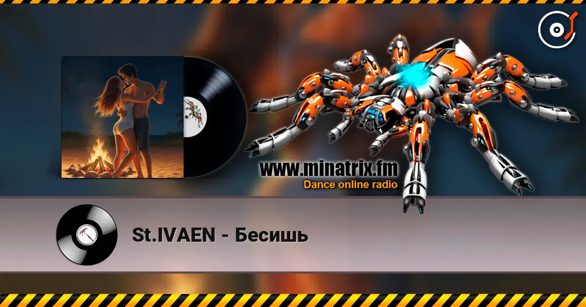 St.IVAEN - Бесишь listen online in high quality | Minatrix.FM
