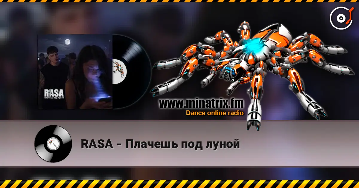 RASA - Плачешь под луной listen online in high quality | Minatrix.FM