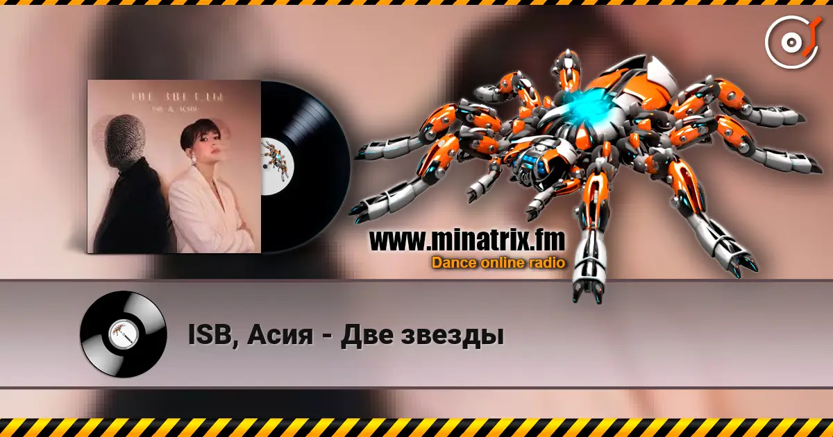 ISB, Асия - Две звезды listen online in high quality | Minatrix.FM