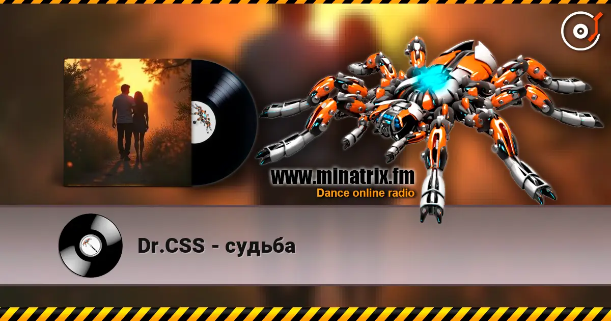 Dr.CSS - судьба listen online in high quality | Minatrix.FM
