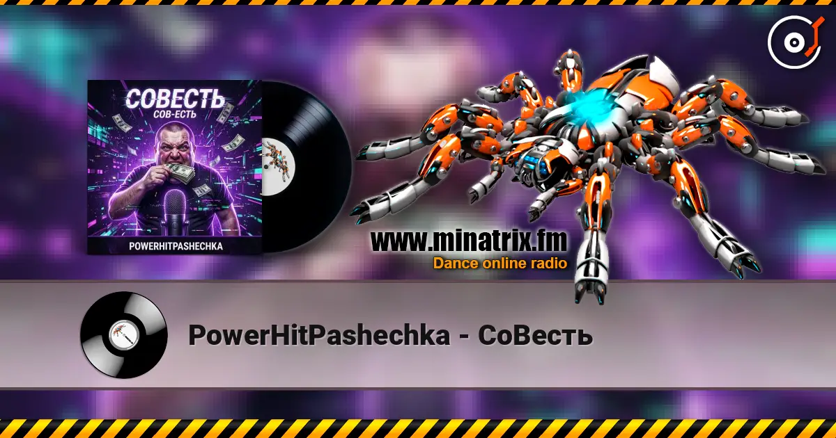 PowerHitPashechka - CoBecть listen online in high quality | Minatrix.FM