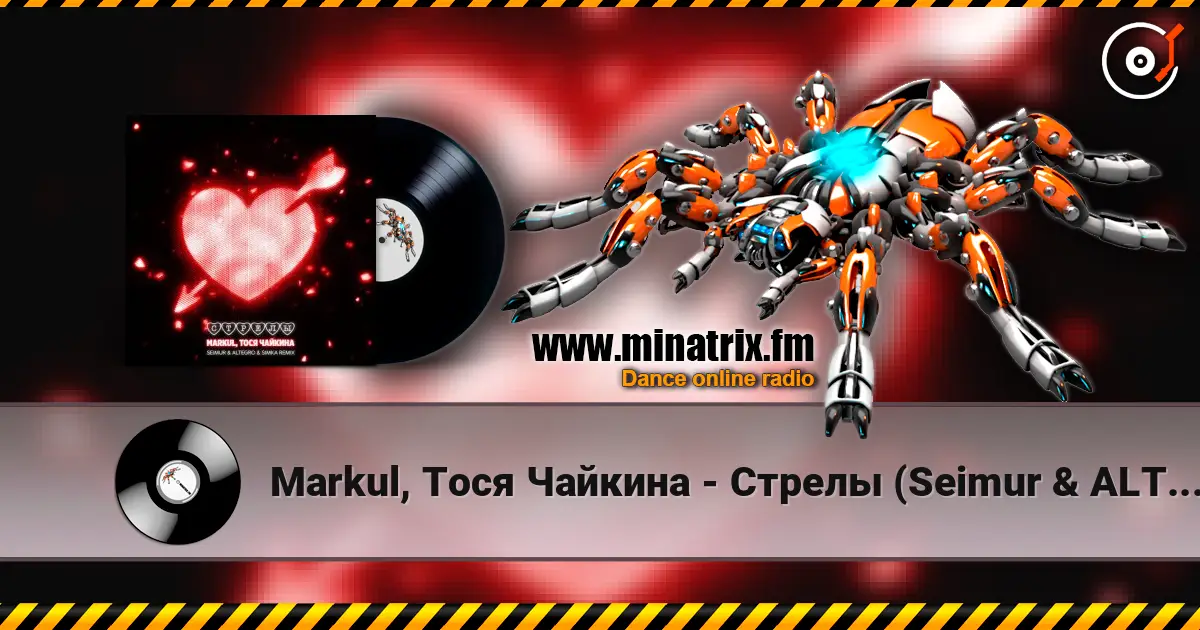 Markul, Тося Чайкина - Стрелы (Seimur & ALTEGRO & SIMKA Remix) listen online in high quality | Minatrix.FM