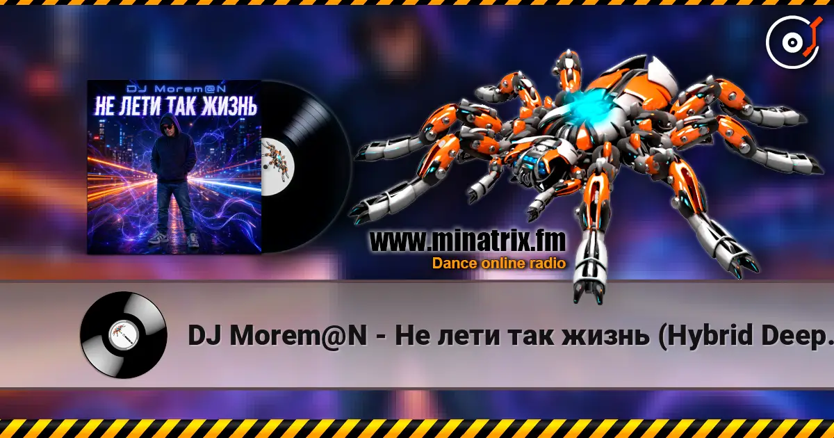 DJ Morem@N - Не лети так жизнь (Hybrid Deep House Trance Drum and Bass fusion) listen online in high quality | Minatrix.FM