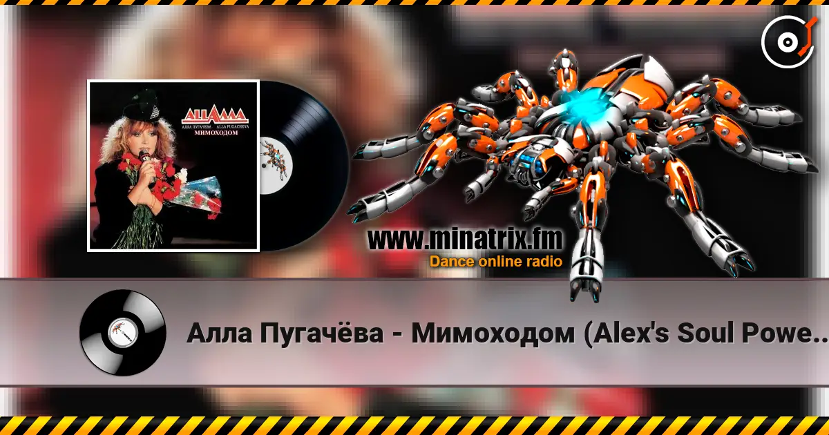 Алла Пугачёва - Мимоходом (Alex's Soul Power Radio Remix) listen online in high quality | Minatrix.FM