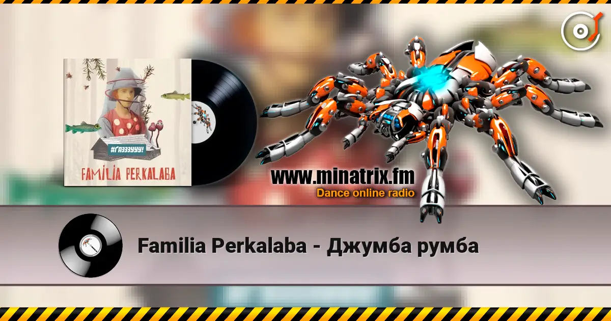 Familia Perkalaba - Джумба румба listen online in high quality | Minatrix.FM