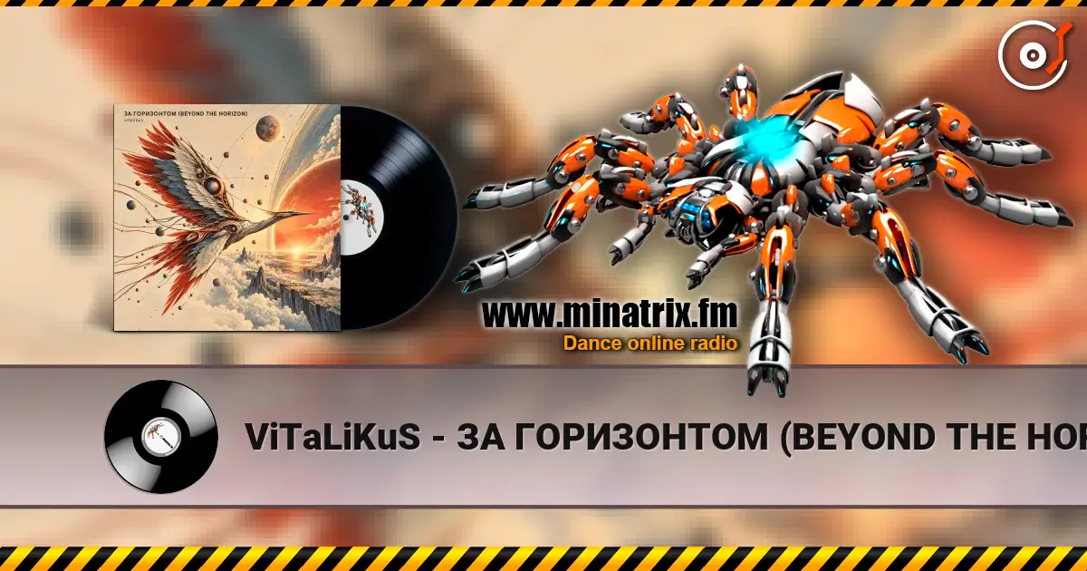 ViTaLiKuS - ЗА ГОРИЗОНТОМ (BEYOND THE HORIZON) listen online in high quality | Minatrix.FM