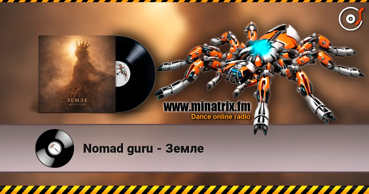 Nomad guru - Земле listen online in high quality | Minatrix.FM
