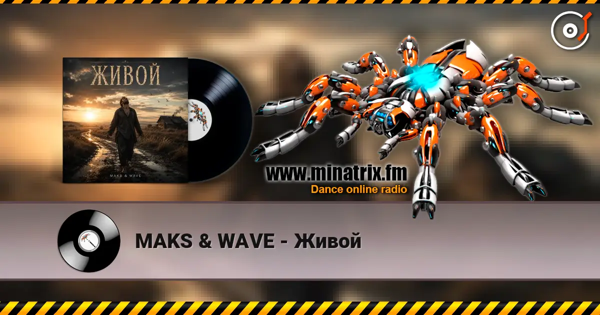 MAKS & WAVE - Живой listen online in high quality | Minatrix.FM