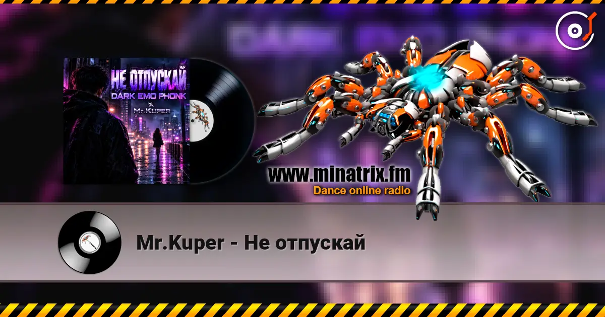 Mr.Kuper - Не отпускай listen online in high quality | Minatrix.FM