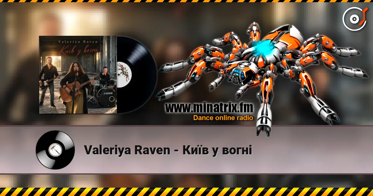 Valeriya Raven - Київ у вогні listen online in high quality | Minatrix.FM