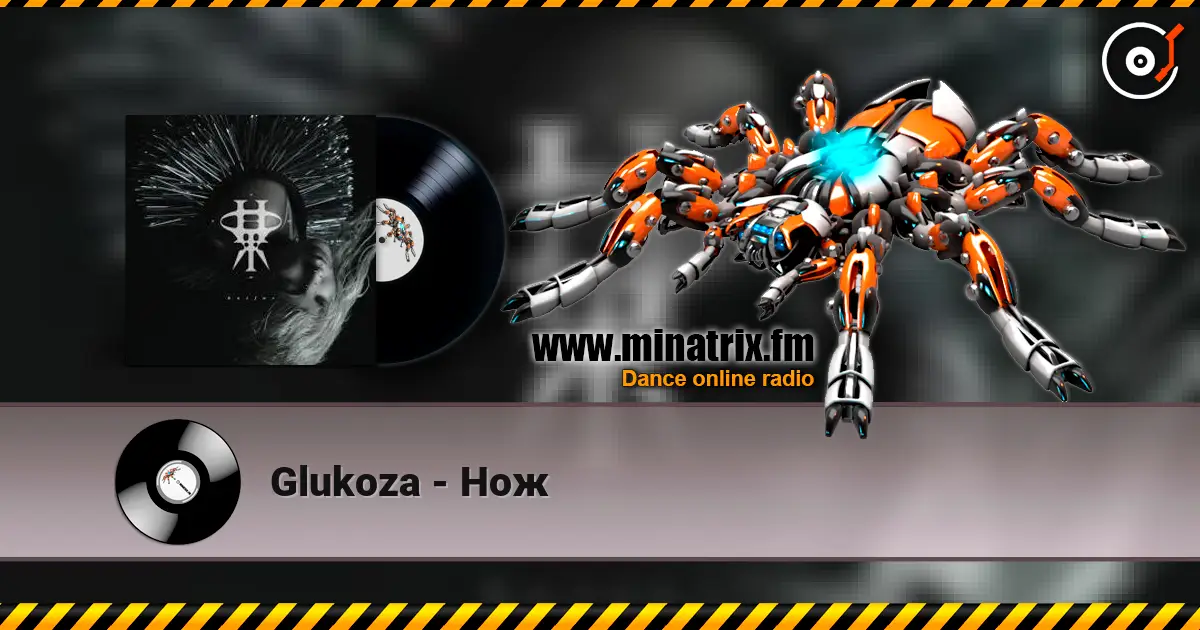 Glukoza - Нож listen online in high quality | Minatrix.FM