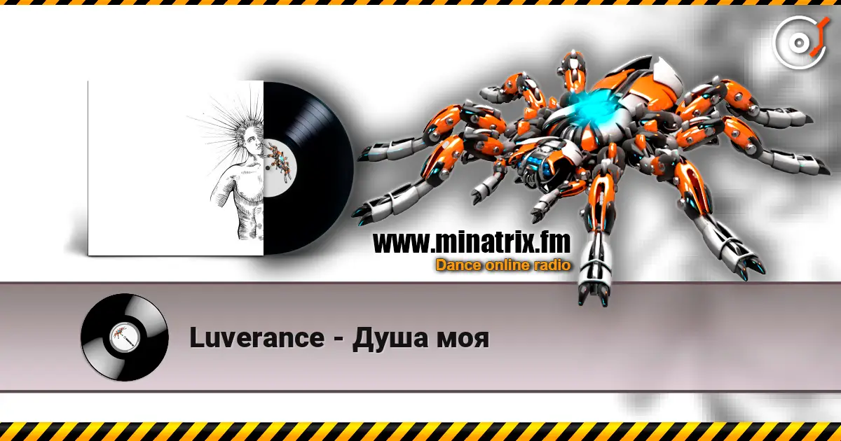 Luverance - Душа моя listen online in high quality | Minatrix.FM
