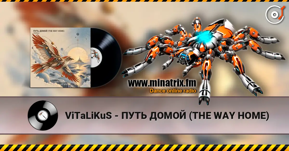 ViTaLiKuS - ПУТЬ ДОМОЙ (THE WAY HOME) listen online in high quality | Minatrix.FM
