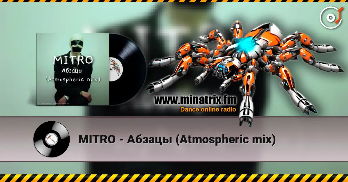 MITRO - Абзацы (Atmospheric mix) listen online in high quality | Minatrix.FM