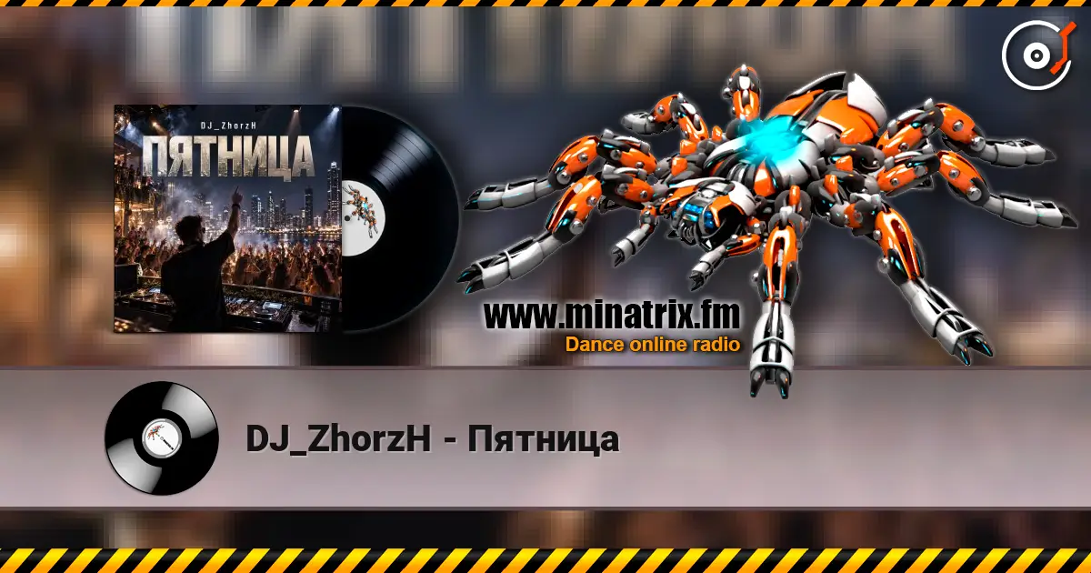 DJ_ZhorzH - Пятница listen online in high quality | Minatrix.FM