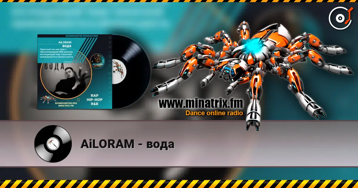 AiLORAM - вода listen online in high quality | Minatrix.FM