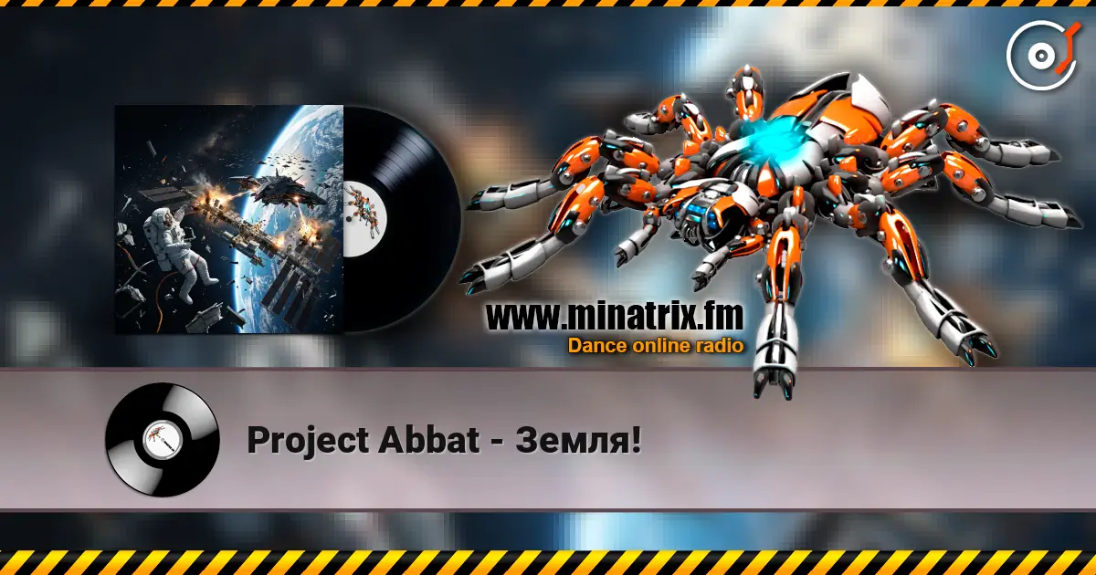 Project Abbat - Земля! listen online in high quality | Minatrix.FM