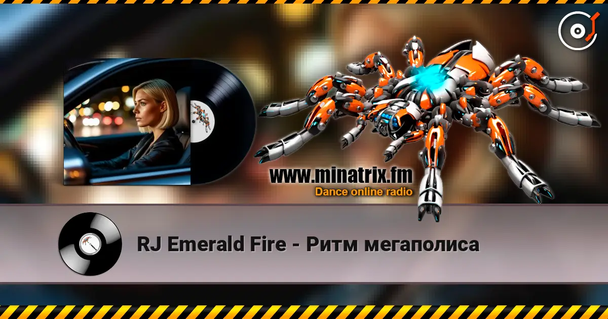 RJ Emerald Fire - Ритм мегаполиса listen online in high quality | Minatrix.FM