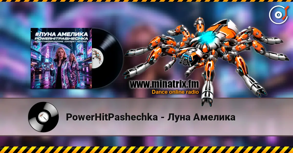 PowerHitPashechka - Луна Амелика listen online in high quality | Minatrix.FM