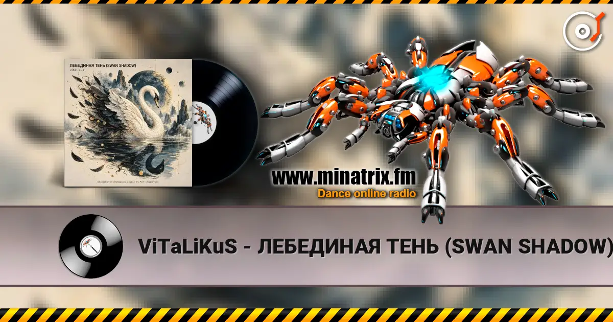 ViTaLiKuS - ЛЕБЕДИНАЯ ТЕНЬ (SWAN SHADOW) listen online in high quality | Minatrix.FM