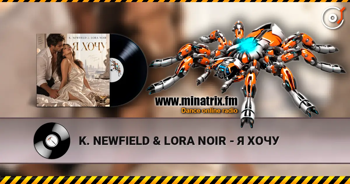 K. NEWFIELD & LORA NOIR - Я ХОЧУ listen online in high quality | Minatrix.FM