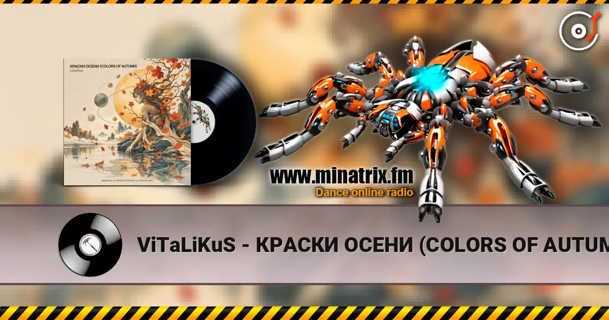 ViTaLiKuS - КРАСКИ ОСЕНИ (COLORS OF AUTUMN) listen online in high quality | Minatrix.FM