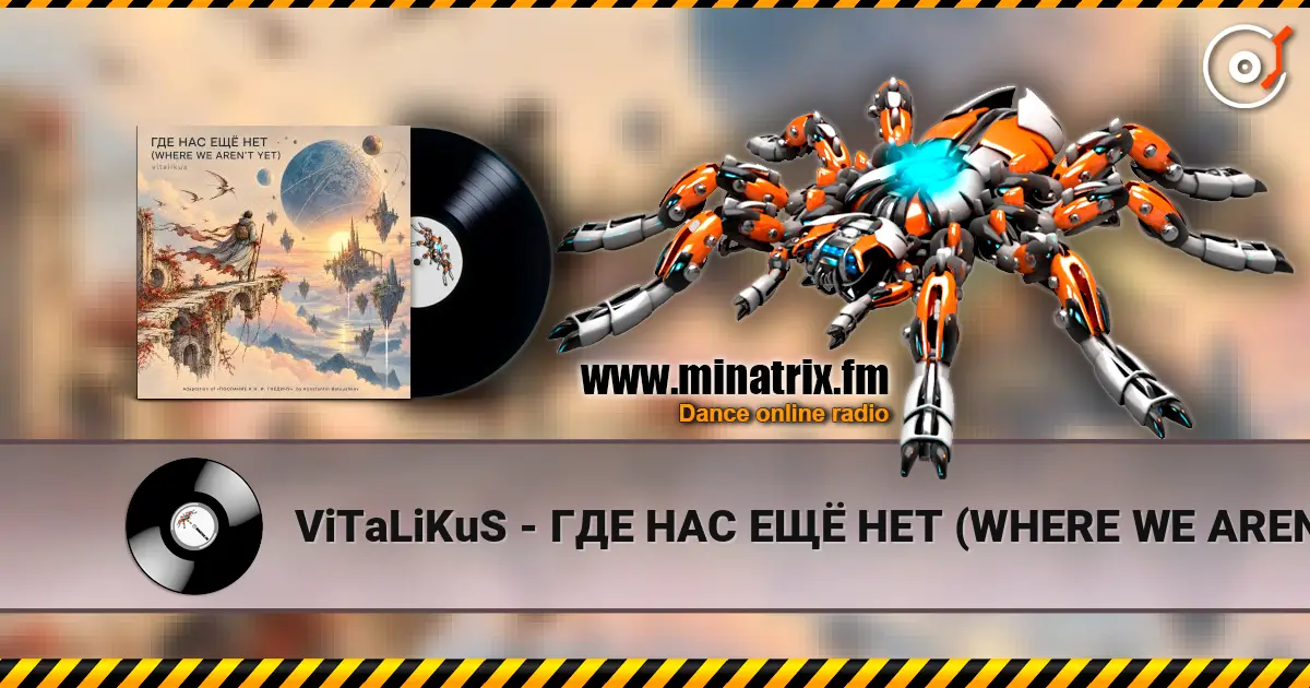 ViTaLiKuS - ГДЕ НАС ЕЩЁ НЕТ (WHERE WE AREN’T YET) listen online in high quality | Minatrix.FM