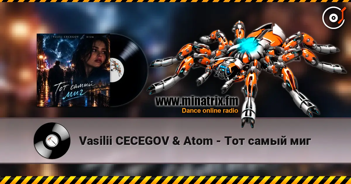 Vasilii CECEGOV & Atom - Тот самый миг listen online in high quality | Minatrix.FM