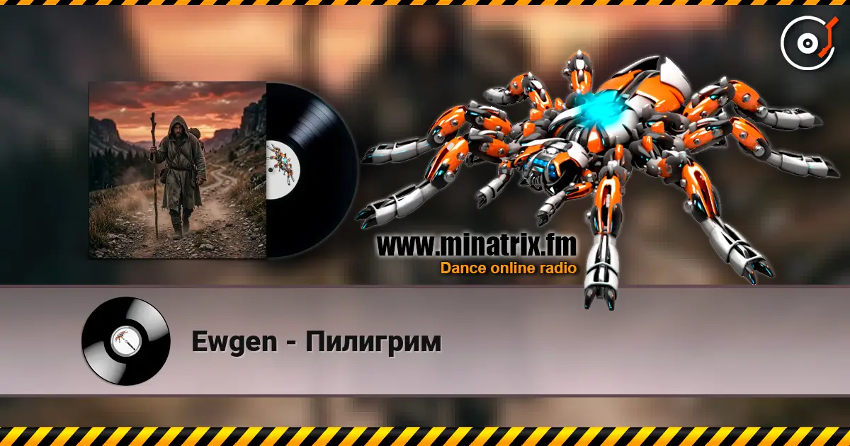 Ewgen - Пилигрим listen online in high quality | Minatrix.FM
