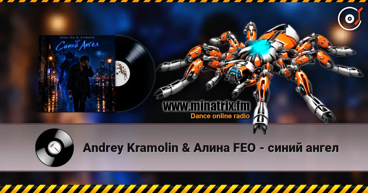 Andrey Kramolin & Алина  FEO - синий ангел listen online in high quality | Minatrix.FM