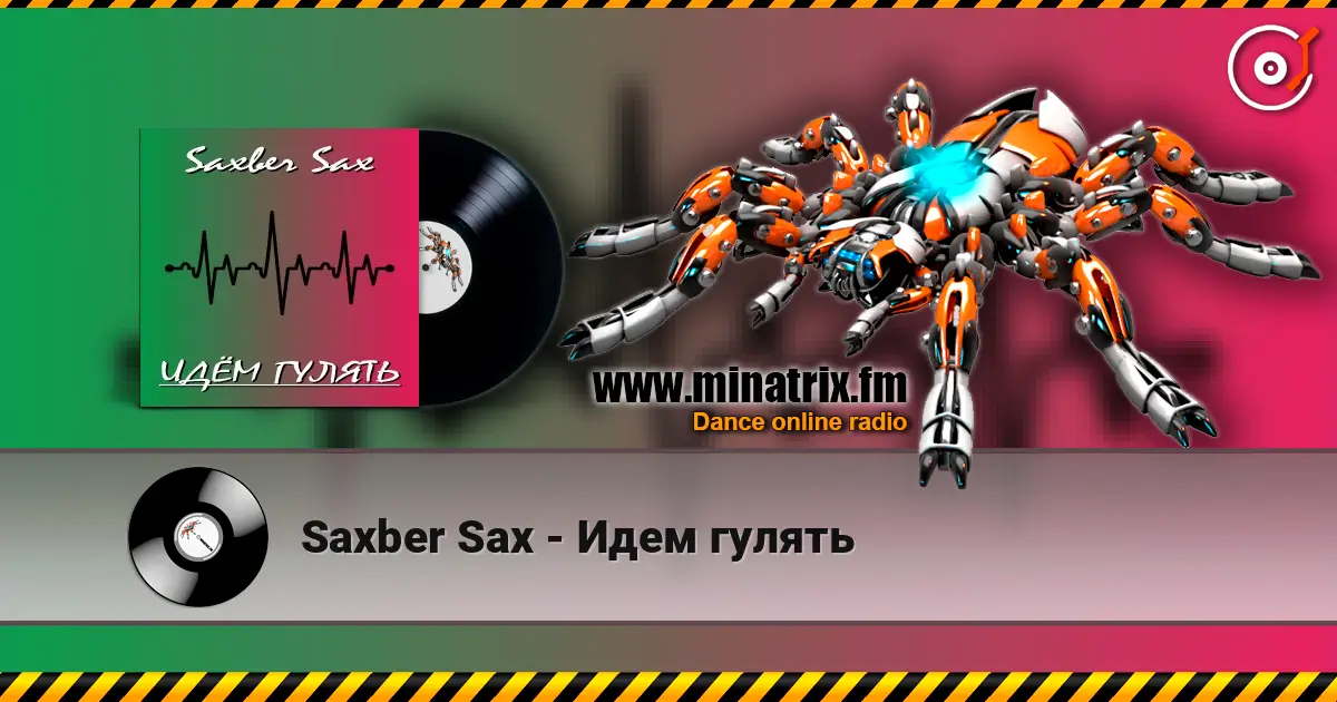 Saxber Sax - Идем гулять listen online in high quality | Minatrix.FM