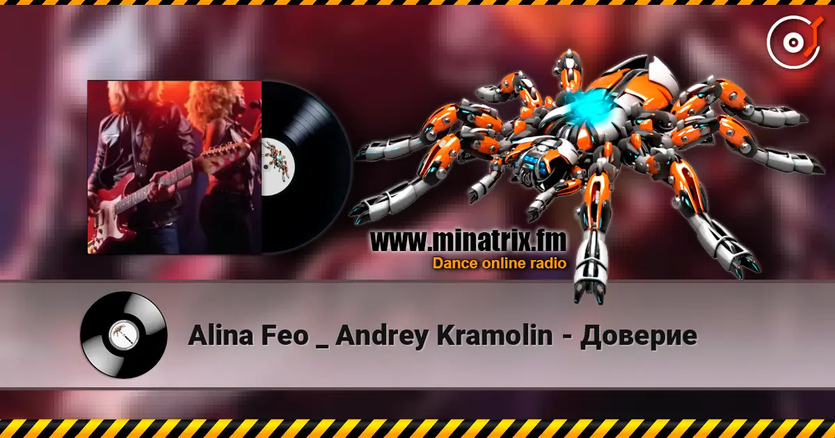 Alina Feo _ Andrey Kramolin - Доверие listen online in high quality | Minatrix.FM