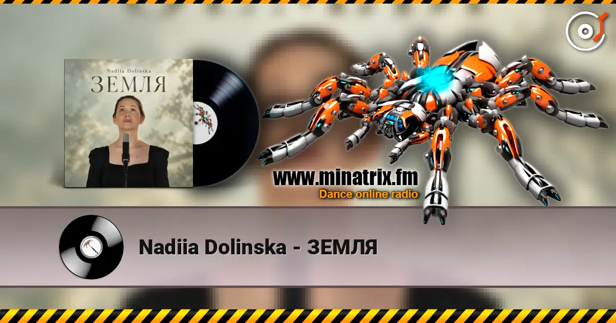 Nadiia Dolinska - ЗЕМЛЯ listen online in high quality | Minatrix.FM